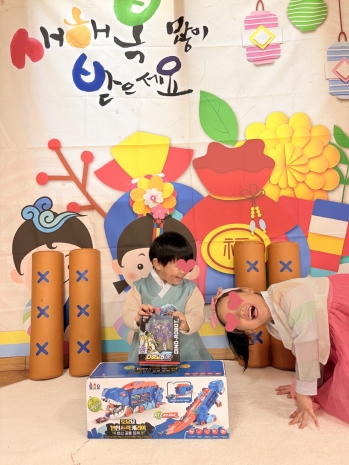 함께여서 행복한 설 명절